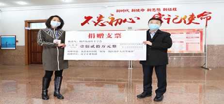 踐行企業(yè)擔當，抗擊“疫”情義不容辭！