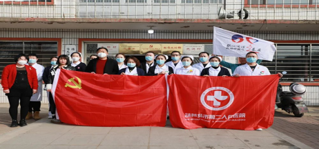 踐行黨的二十大精神，市二院黨員開展大型公益出診！