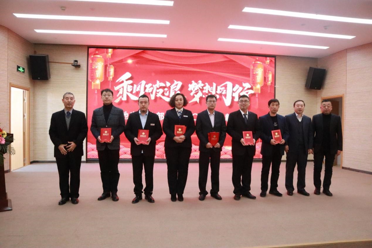 正業(yè)地產(chǎn)事業(yè)部丨乘風(fēng)破浪 夢想同行  2020年度表彰大會(huì)圓滿成功！(圖3)