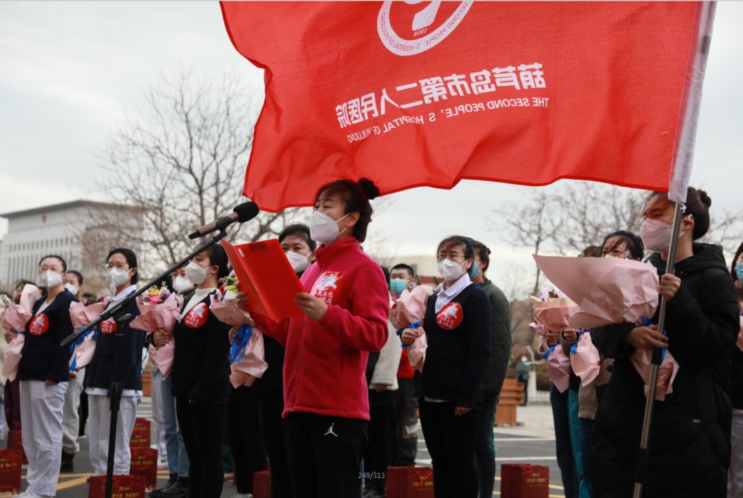 春暖花開，英雄歸來！葫蘆島市第二人民醫(yī)院支援綏中醫(yī)療隊(duì)凱旋而歸~(圖12)