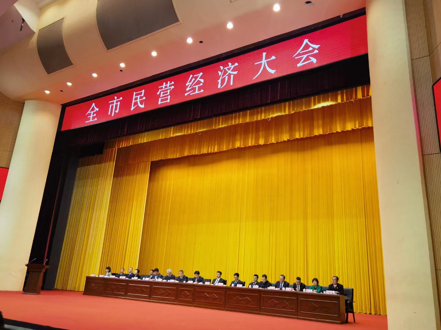 《全市民營經濟大會》暨2023年度民營企業納稅十強表彰大會在葫蘆島市文化宮隆重召開，董事長趙立君先生代表集團上臺領獎(圖1)
