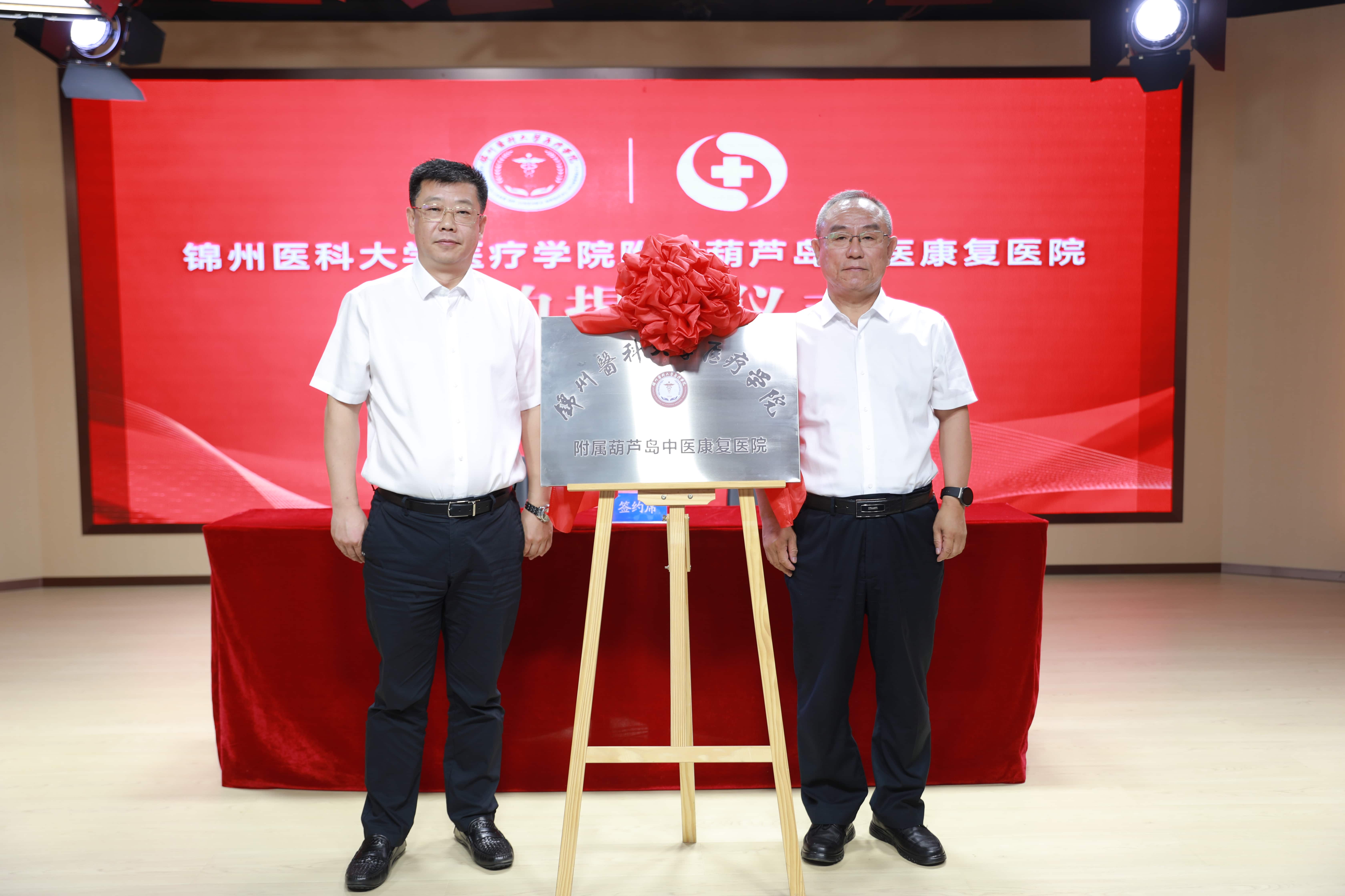 【醫教深度融合 共育醫學人才】美全醫療控股集團與錦州醫科大學醫療學院戰略合作簽約儀式隆重舉行(圖7)