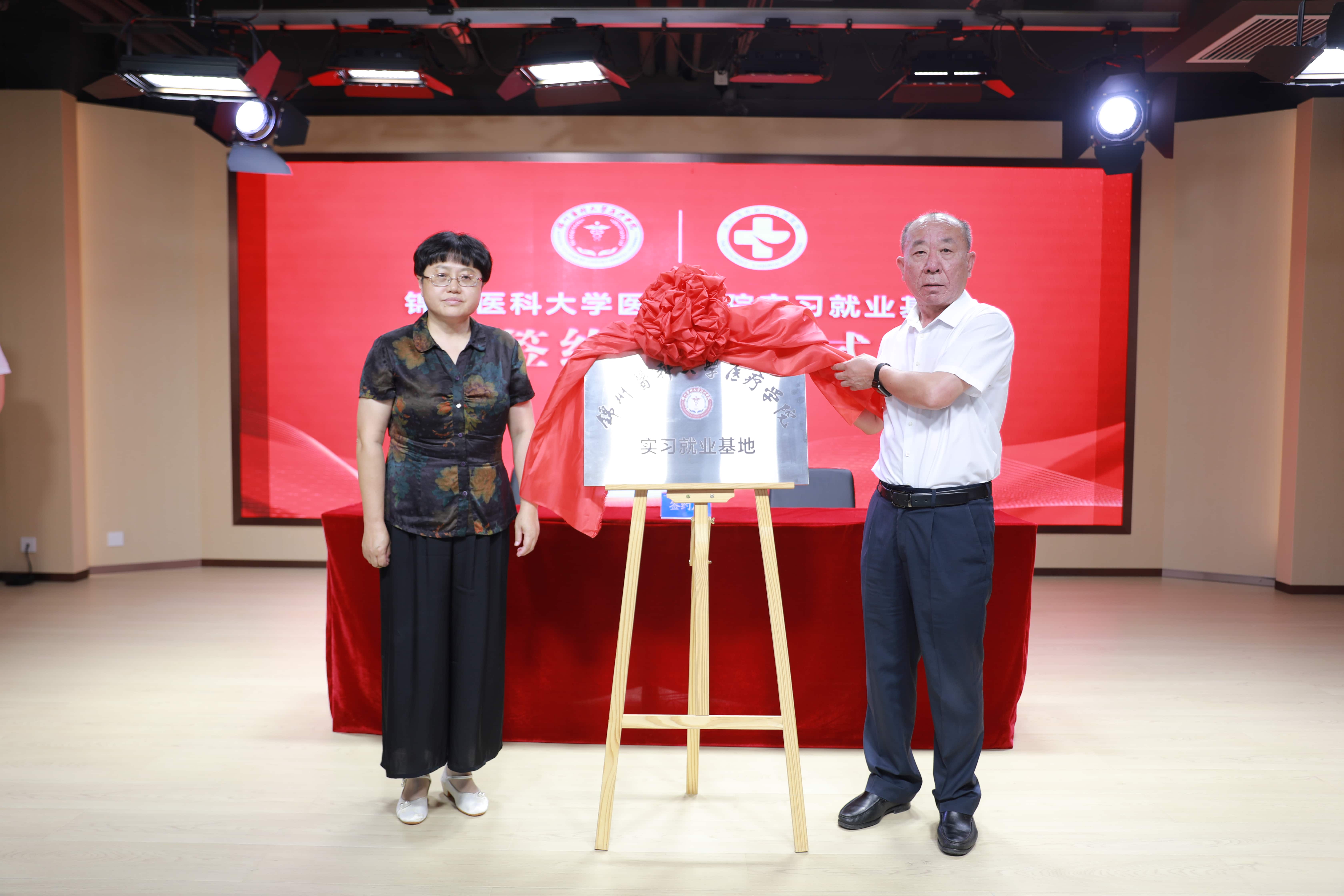 【醫教深度融合 共育醫學人才】美全醫療控股集團與錦州醫科大學醫療學院戰略合作簽約儀式隆重舉行(圖8)